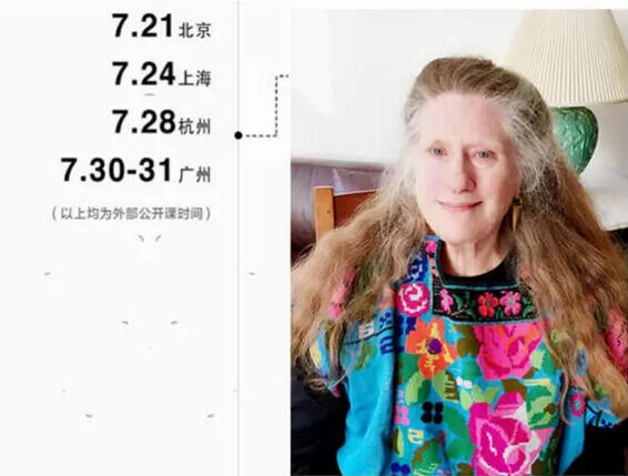 Design Master的中国之旅