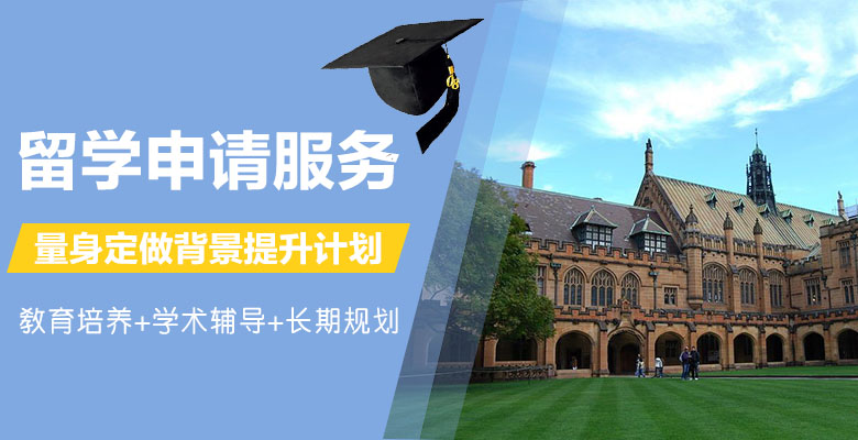 新西兰大学优势专业排名 新西兰大学优势专业排名