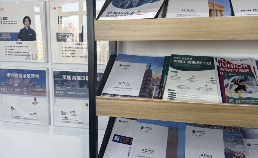 青岛A-level培训班哪家好