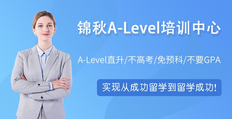 【避坑指南】贵阳5大口碑好的留学机构排名一览 【避坑指南】贵阳5大口碑好的留学机构排名一览