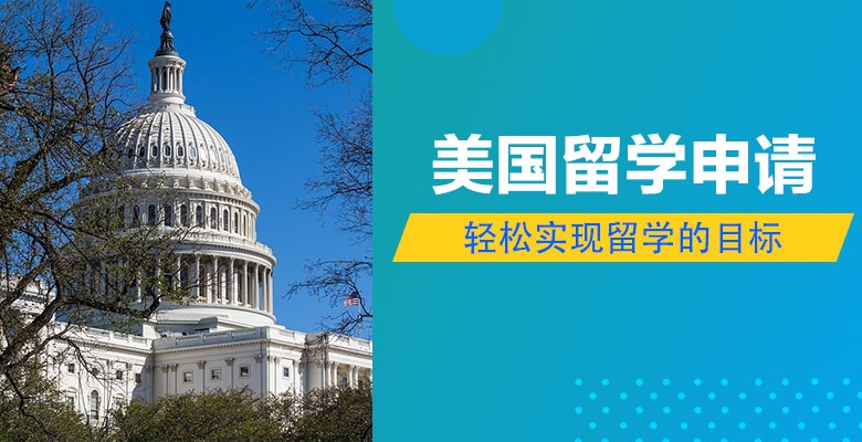 济宁本地韩国本科留学培训机构按人气热度排名 济宁本地韩国本科留学培训机构按人气热度排名