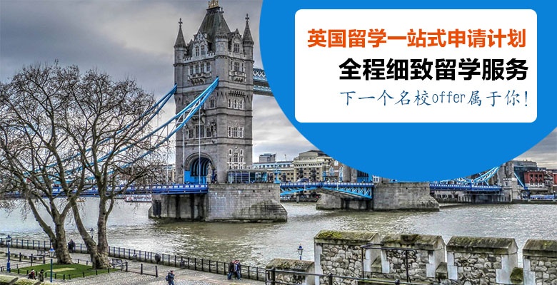 毕节专业办理日本研究生留学中介机构按更多人选择排名 毕节专业办理日本研究生留学中介机构按更多人选择排名