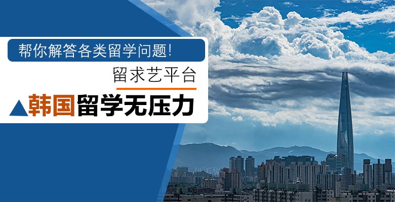 济南专业办理澳洲本科留学培训机构按今年最新排名