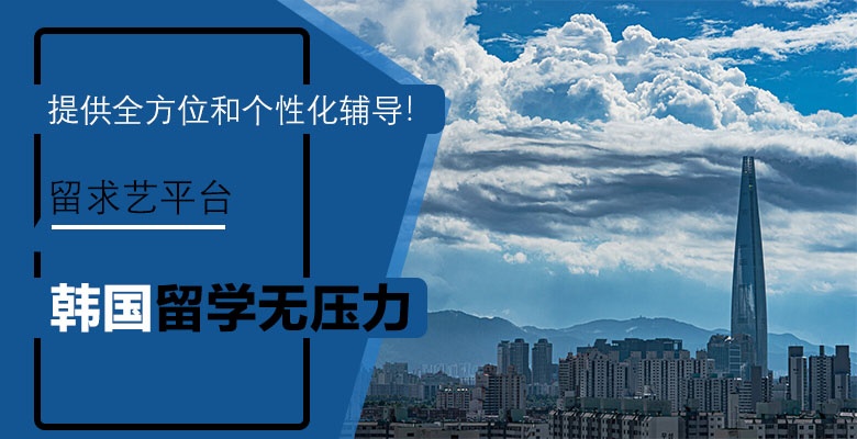 湖州专业办理新加坡本科留学中介机构按热度排名名单推荐 湖州专业办理新加坡本科留学中介机构按热度排名名单推荐