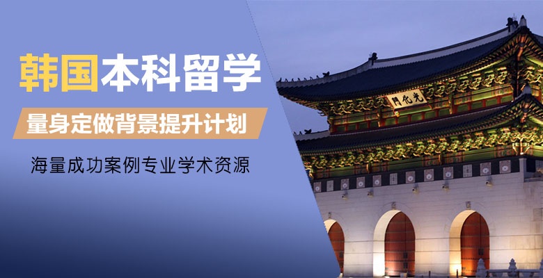 【盘点】宁波五大认可度高的留学机构排名一览 【盘点】宁波五大认可度高的留学机构排名一览