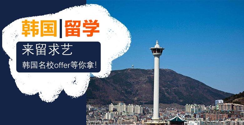 【甄选】昆明五大专业的艺术留学机构有哪些 【甄选】昆明五大专业的艺术留学机构有哪些