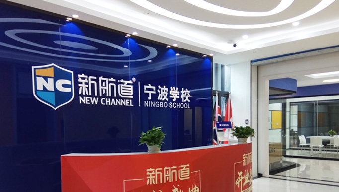 热推!深圳3大认可度高的留学中介哪个好 热推!深圳3大认可度高的留学中介哪个好