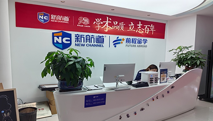 强推!广州十大靠谱的留学中介精心推荐 强推!广州十大靠谱的留学中介精心推荐