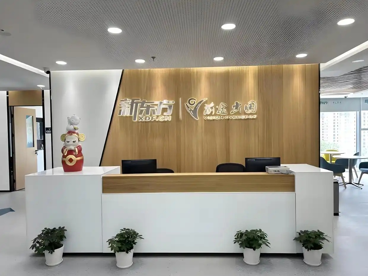 洛阳有哪些新西兰研究生留学培训机构最值得信赖排名名单 洛阳有哪些新西兰研究生留学培训机构最值得信赖排名名单