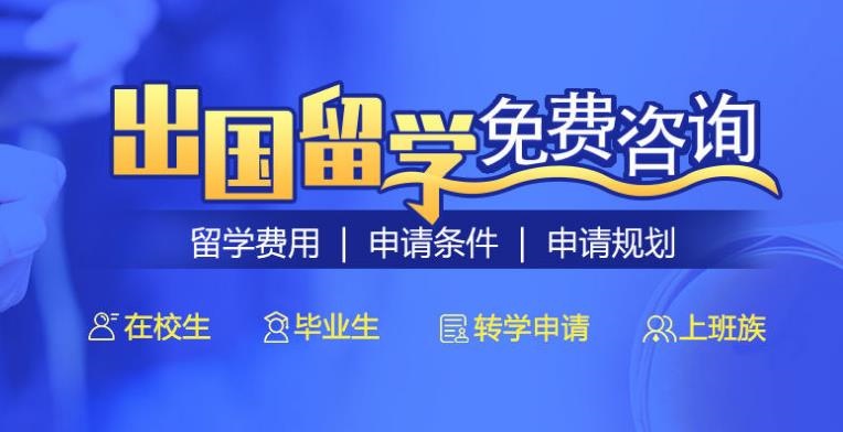 强推!广州十大靠谱的留学中介精心推荐 强推!广州十大靠谱的留学中介精心推荐
