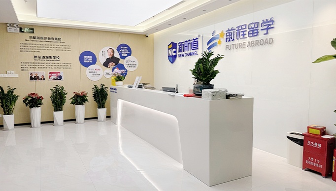 淄博有哪些澳洲本科留学中介机构按实力精选排名名单 淄博有哪些澳洲本科留学中介机构按实力精选排名名单