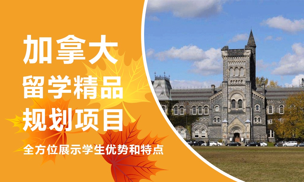 认可!太原五大专门申请留学机构有哪些 认可!太原五大专门申请留学机构有哪些