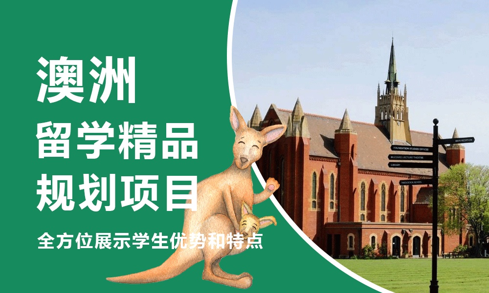 嘉兴有哪些加拿大本科留学中介机构按人气榜排名 嘉兴有哪些加拿大本科留学中介机构按人气榜排名