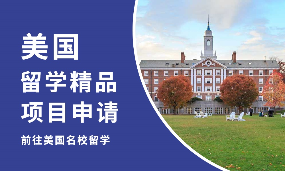 【避坑指南】杭州5大优质的艺术留学机构名单盘点 【避坑指南】杭州5大优质的艺术留学机构名单盘点