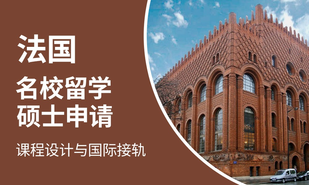 南京可以申请加拿大本科留学培训机构最值得信赖排名 南京可以申请加拿大本科留学培训机构最值得信赖排名