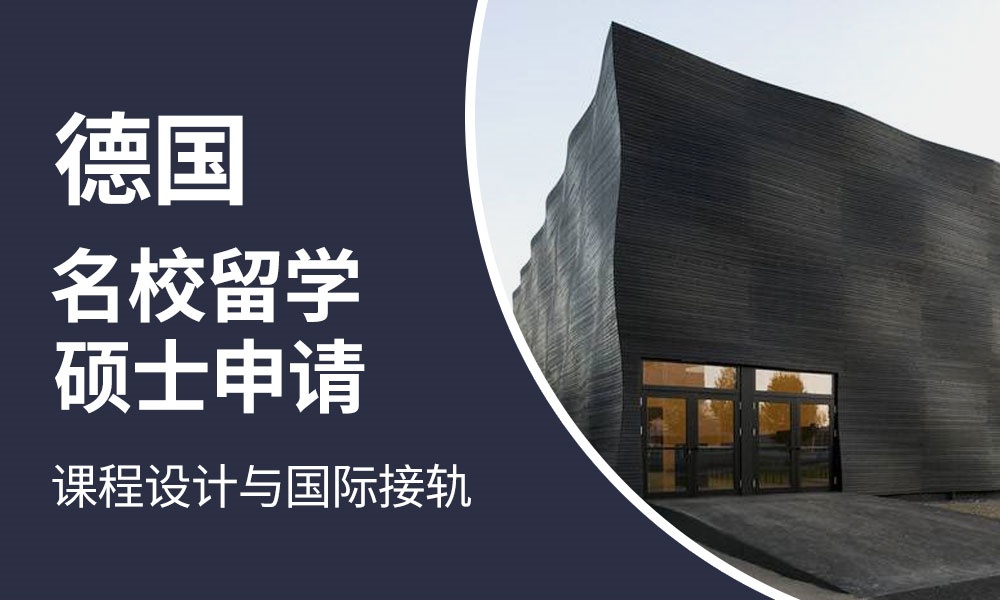 【今日推荐】南京五大宿家长推荐的艺术留学机构有哪些