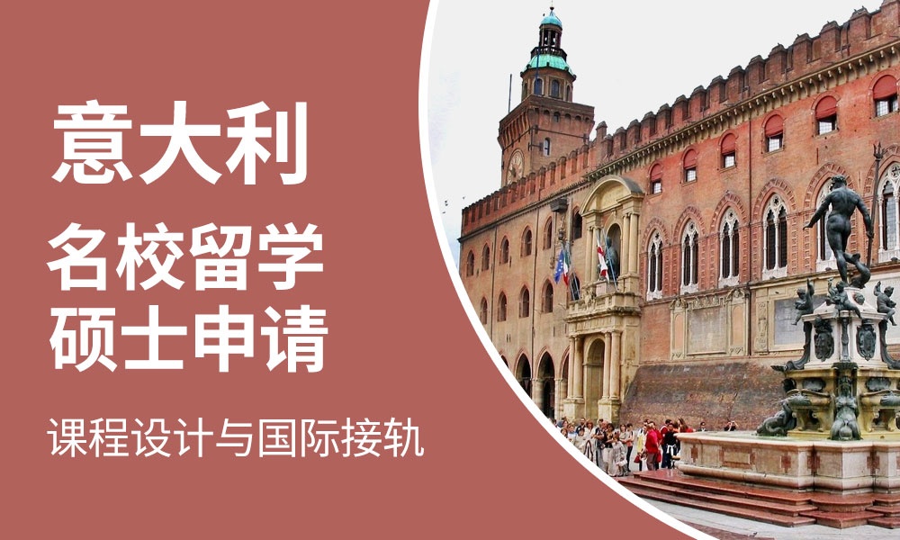 更新!昆明5大人气好的留学机构精心推荐 更新!昆明5大人气好的留学机构精心推荐