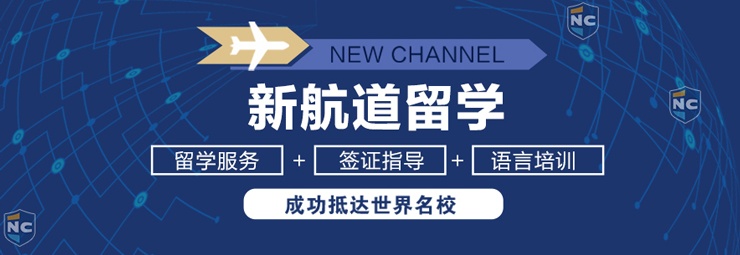 珠海有哪些日本本科留学中介机构_今日榜单公布 珠海有哪些日本本科留学中介机构_今日榜单公布
