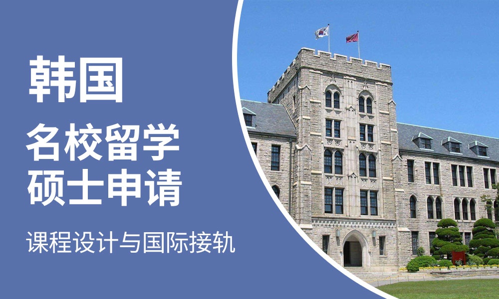 南昌本地马来西亚研究生留学中介机构按实力精选排名 南昌本地马来西亚研究生留学中介机构按实力精选排名