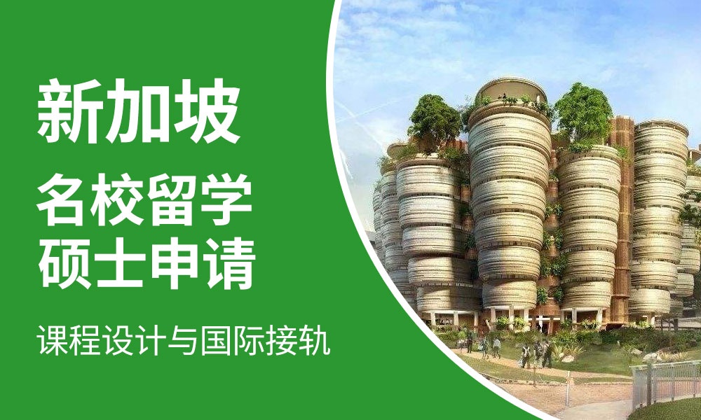 热推！泉州五大认可度高的艺术留学机构排名一览