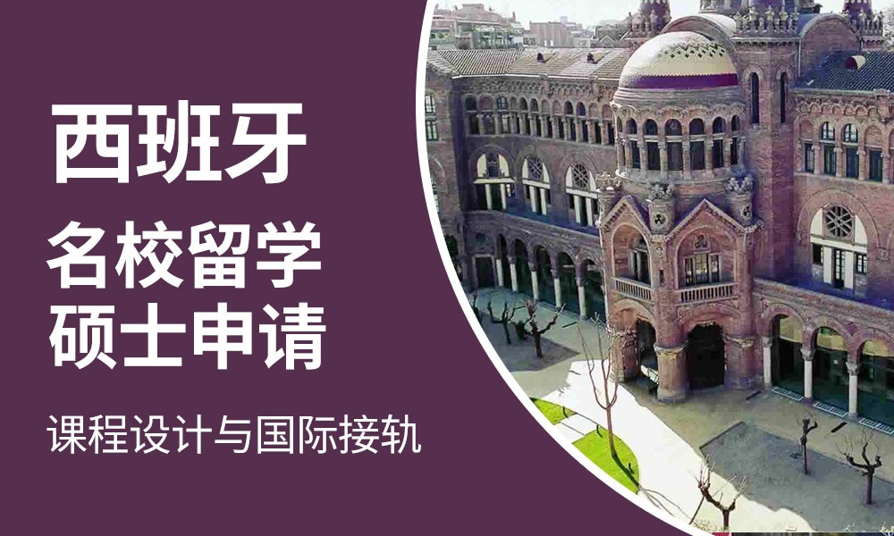 辽阳专业办理加拿大研究生留学中介机构按热度排名一览 辽阳专业办理加拿大研究生留学中介机构按热度排名一览