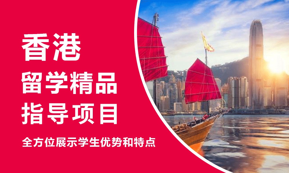 【避坑指南】贵阳10大靠谱的留学机构哪个好 【避坑指南】贵阳10大靠谱的留学机构哪个好
