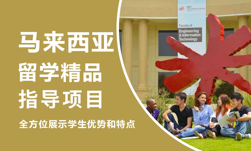 热推！重庆10大专门申请艺术留学机构有哪些