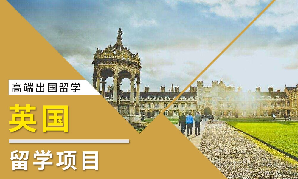 九江可以申请美国本科留学培训机构按今年最新排名 九江可以申请美国本科留学培训机构按今年最新排名