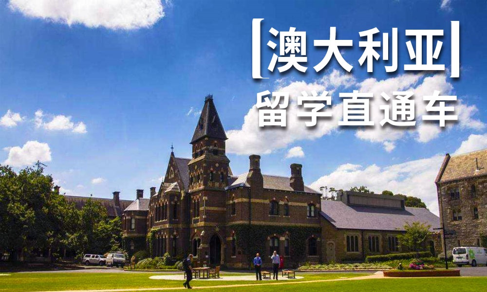 【精心打造】成都三大实力雄厚的留学中介精心推荐 【精心打造】成都三大实力雄厚的留学中介精心推荐