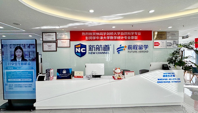 重庆专业办理韩国研究生留学培训机构按实力榜排名 重庆专业办理韩国研究生留学培训机构按实力榜排名