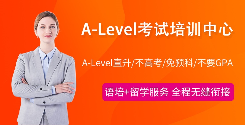 【精心打造】成都三大实力雄厚的留学中介精心推荐 【精心打造】成都三大实力雄厚的留学中介精心推荐