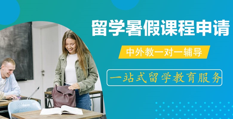 【精心整理】泉州10大口碑好的留学机构有哪些 【精心整理】泉州10大口碑好的留学机构有哪些