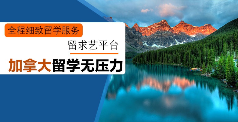 通辽有哪些新加坡本科留学中介机构按关注度排名