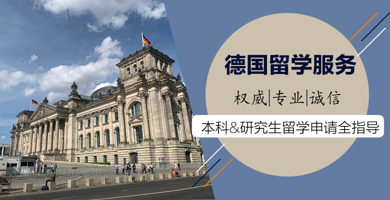 松原本地加拿大研究生留学中介机构按热度排名推荐名单 松原本地加拿大研究生留学中介机构按热度排名推荐名单