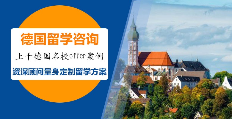 热推!西安十大宿家长推荐的留学机构有哪个 热推!西安十大宿家长推荐的留学机构有哪个