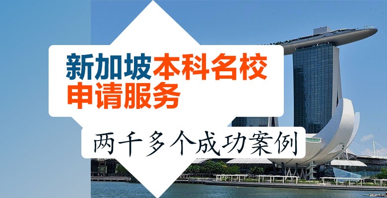 上海有哪些日本研究生留学中介机构名单榜首一览 上海有哪些日本研究生留学中介机构名单榜首一览