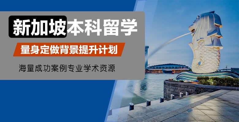 惠州专业办理韩国本科留学中介机构名单榜首汇总