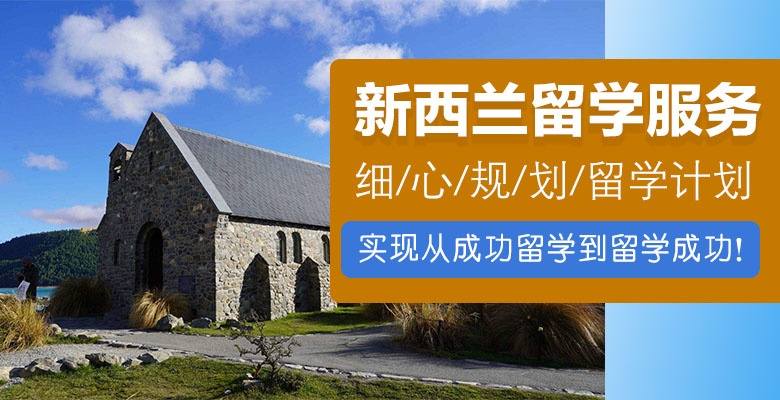 泉州本地加拿大本科留学培训机构按更多人推荐排名 泉州本地加拿大本科留学培训机构按更多人推荐排名