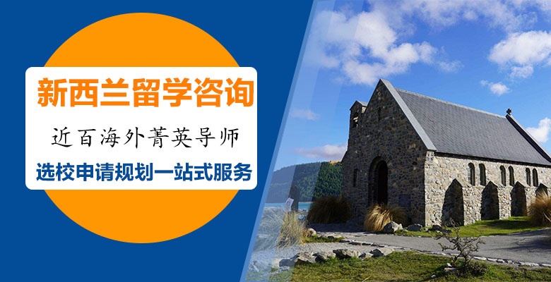 巴彦淖尔专业办理澳洲研究生留学培训机构人气排行榜一览 巴彦淖尔专业办理澳洲研究生留学培训机构人气排行榜一览