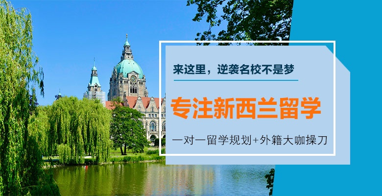 四平专业办理澳洲本科留学中介机构按实力精选排名名单 四平专业办理澳洲本科留学中介机构按实力精选排名名单