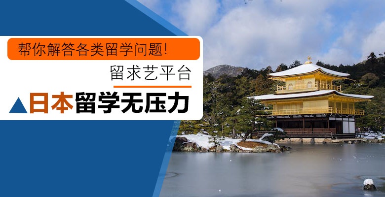 认可!厦门5大人气好的留学机构哪家好 认可!厦门5大人气好的留学机构哪家好