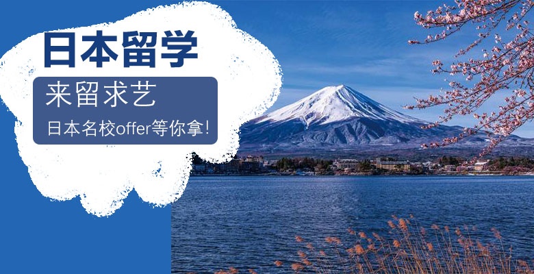 德阳专业办理加拿大研究生留学培训机构按口碑排名 德阳专业办理加拿大研究生留学培训机构按口碑排名