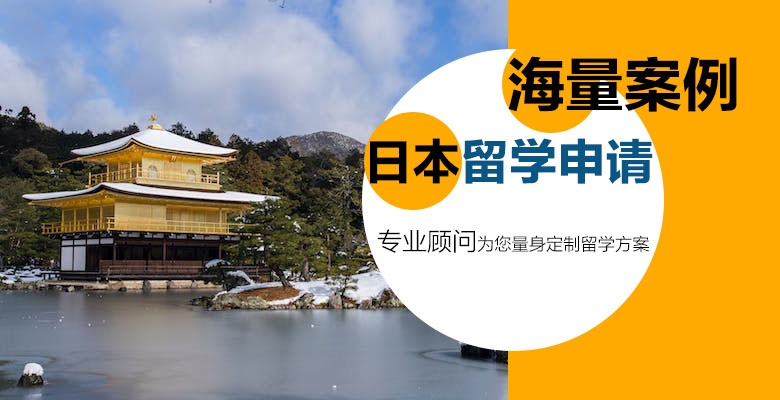 扬州有哪些日本研究生留学中介机构按分享人气排名 扬州有哪些日本研究生留学中介机构按分享人气排名