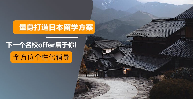 认可！南京五大宿家长推荐的留学机构有哪些