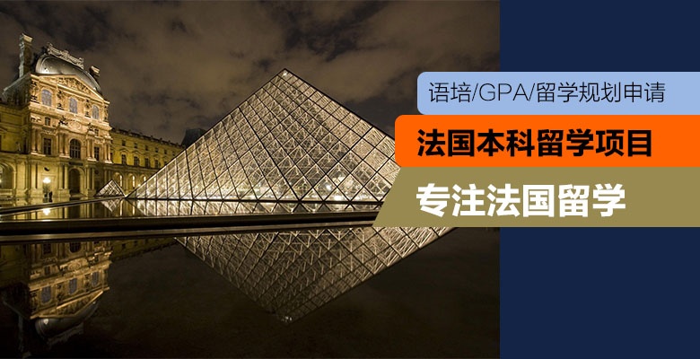 聚焦!北京十大靠谱的艺术留学机构哪家好 聚焦!北京十大靠谱的艺术留学机构哪家好