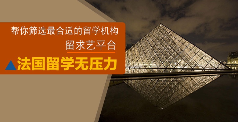 聚焦!青岛三大实力雄厚的留学机构有哪些 聚焦!青岛三大实力雄厚的留学机构有哪些