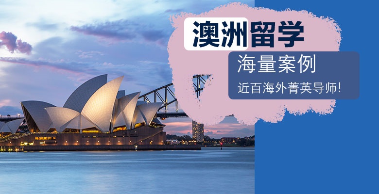 【甄选】杭州3大优质的艺术留学机构排名一览 【甄选】杭州3大优质的艺术留学机构排名一览