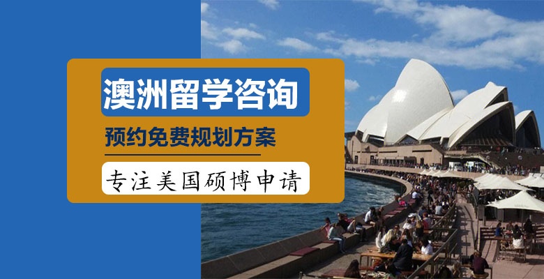 全攻略！武汉三大含金量高的留学中介精心推荐