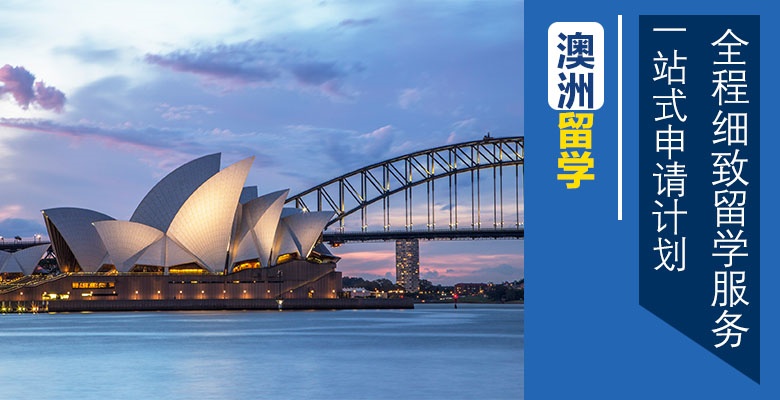 酒泉有哪些新加坡研究生留学培训机构最值得信赖排名 酒泉有哪些新加坡研究生留学培训机构最值得信赖排名