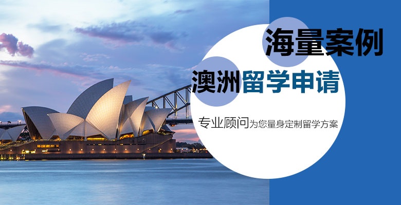 更新!福州十大宿家长推荐的留学中介哪家好 更新!福州十大宿家长推荐的留学中介哪家好